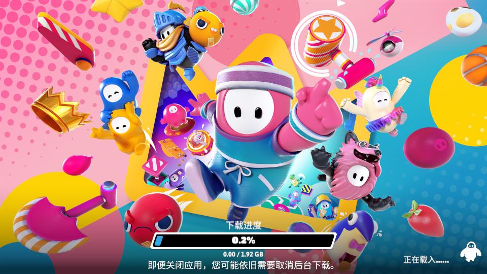 EPIC糖豆人手游官方正版11.2.1 最新版截图2