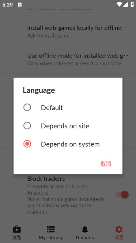 Mitch独立游戏商店2.3.3 最新版截图2