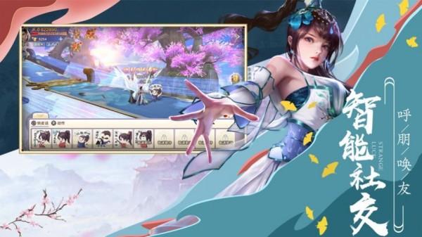 神话武林修仙手游1.0安卓版截图0