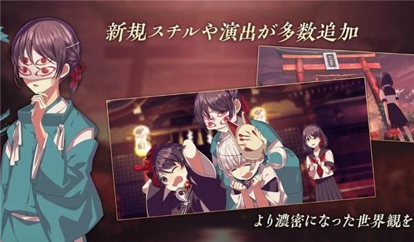 四目之神再会手机中文版截图2