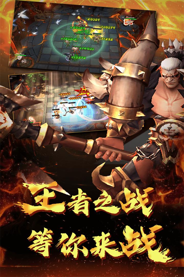 棋兵斗阵小米渠道服版本2.5.0.0.22.20.21 最新版截图0