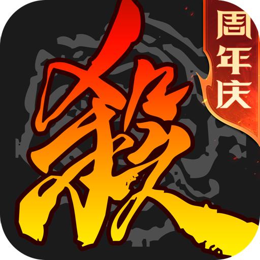 三国杀移动版小米版4.3.3 小米版