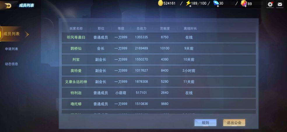 奥特曼宇宙华为版12.0.0 官方手机版截图2