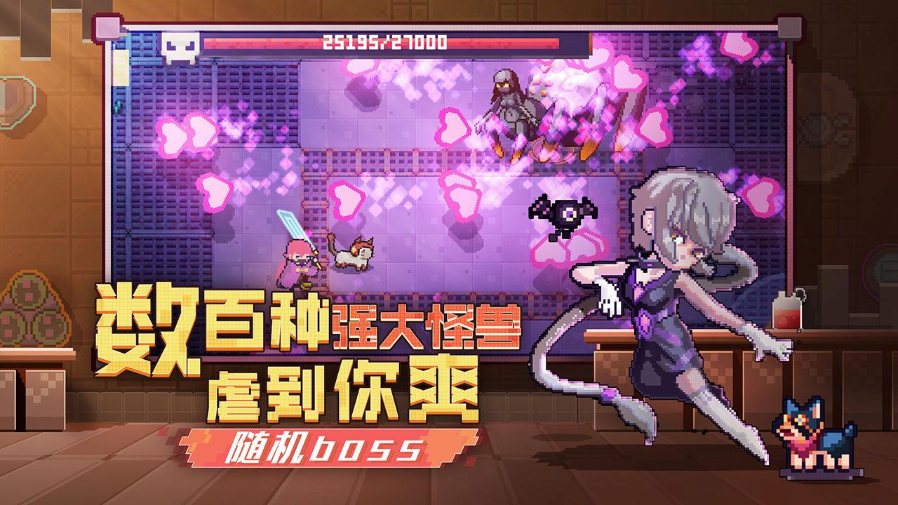 腾讯无序次元手游1.7.112 安卓版截图0