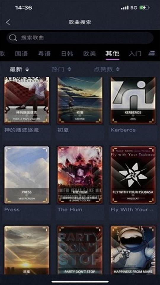 舞战纪手机客户端1.3.7最新版截图2