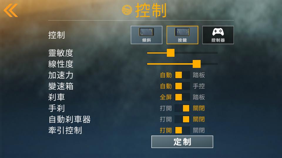 CarX公路赛车内置菜单版(CarX Highway Racing)v1.75.3 中文最新版截图1