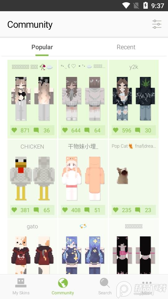 我的世界皮肤编辑器skinseed最新版6.5.12 谷歌版截图2