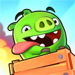 捣蛋猪2欧服国际最新版(Bad Piggies 2)