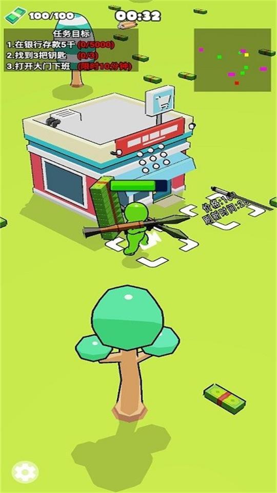 下班了冲啊游戏免费版1.0最新版截图2