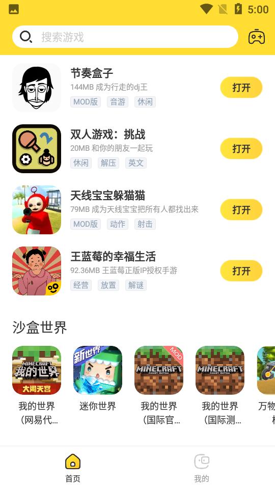 闪电龟app官方版v2.4.1 最新版截图0