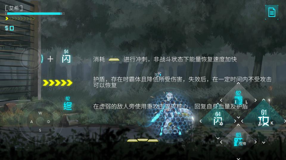 ICEY艾希手游免费版v1.1.1 免付费截图2