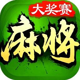 欢乐四川麻将3d版手机版