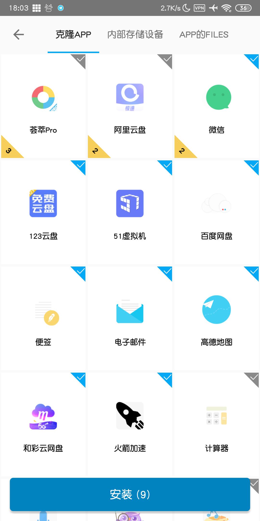 Scorpion虚拟多开软件1.0.20 安卓最新版截图0
