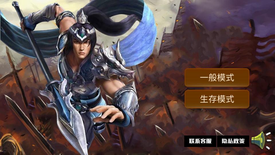 孤岛小英雄手游v1.0.1手机版截图3