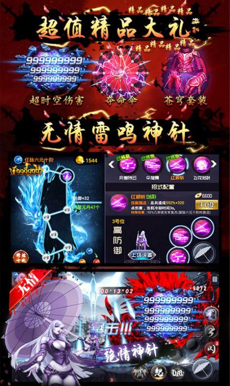 四大名捕少年鬼医手游1.0.1最新版截图0