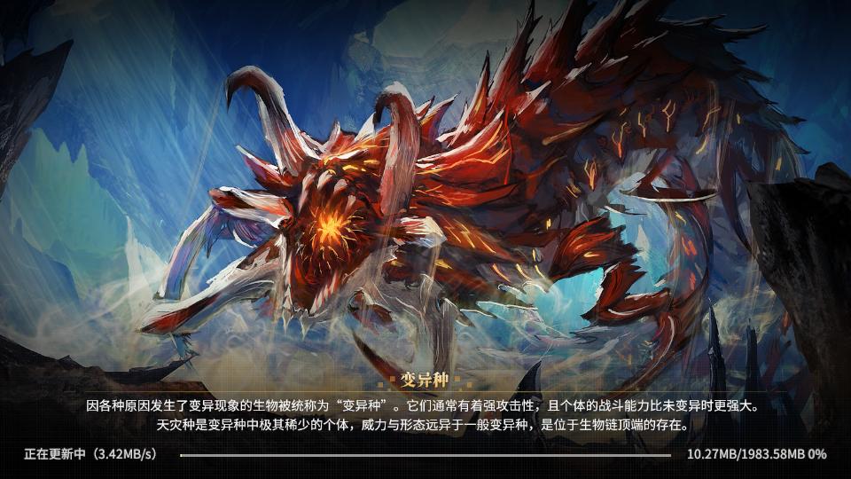悠久之树游戏1.8.201 安卓最新版截图3
