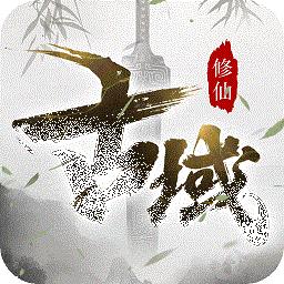 古域online游戏
