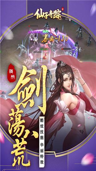 仙子奇踪GM工具特权1.22.0421.55750 GM福利版截图1