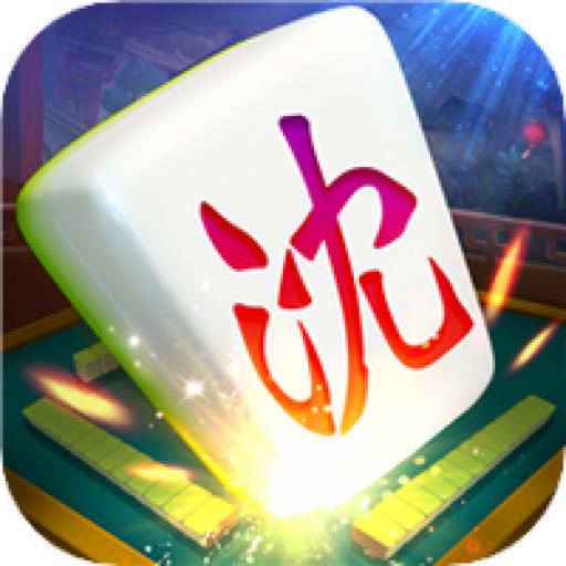 沈阳四冲安卓4.10.27最新版