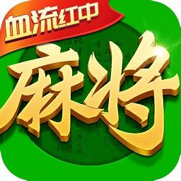 指尖四川麻将最新版本