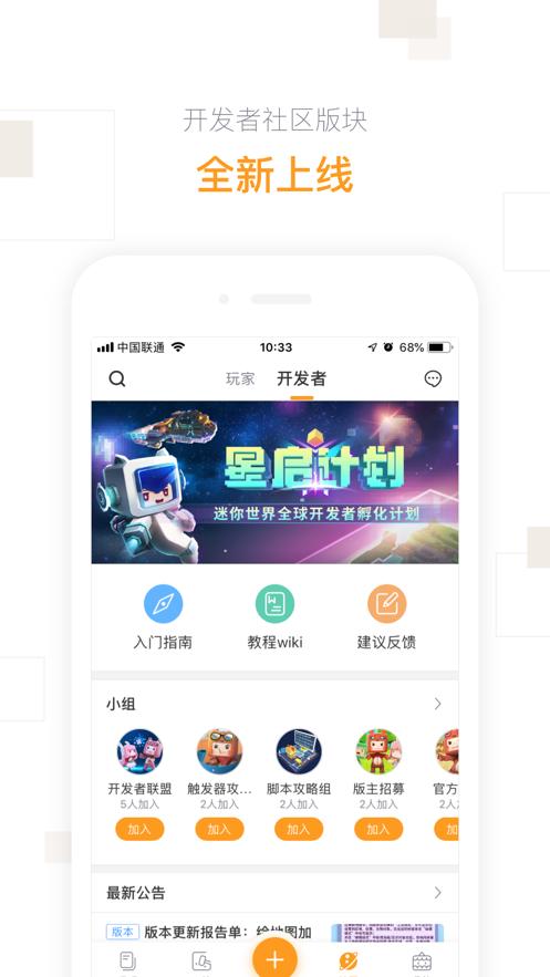 迷你盒子app2.24.6 安卓最新版截图2