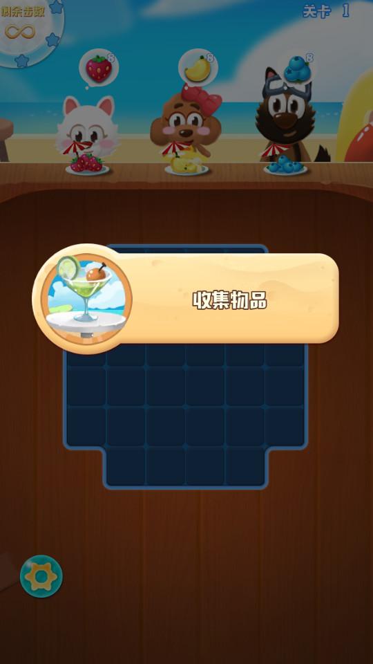 开心水果连连看1.2.7 九游版截图1