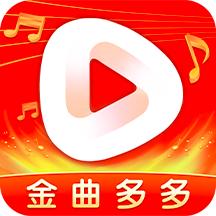 金曲多多软件红包提现版1.0.6最新版