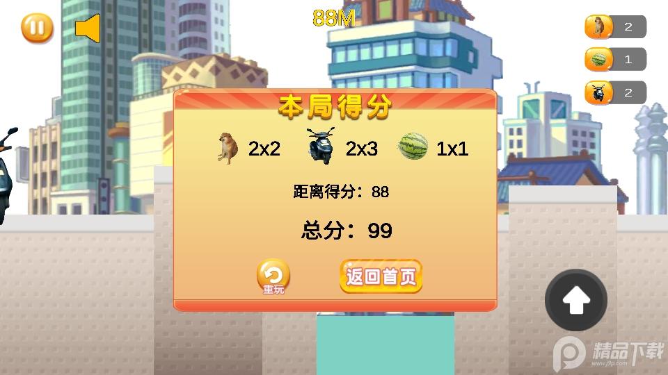 怪盗嘎子手游免广告版.apk1.0最新版截图0