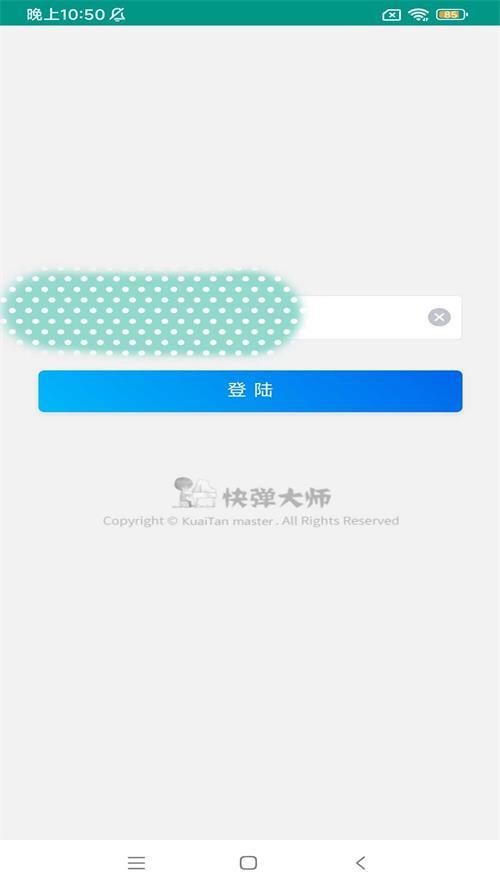 快弹大师app手机最新版2.0.5 21键版截图1
