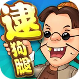 同城游逮狗腿官方正版v5.3.20230320安卓手机版
