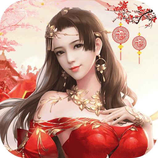 飞跃自我手机游戏1.0.1 安卓最新版