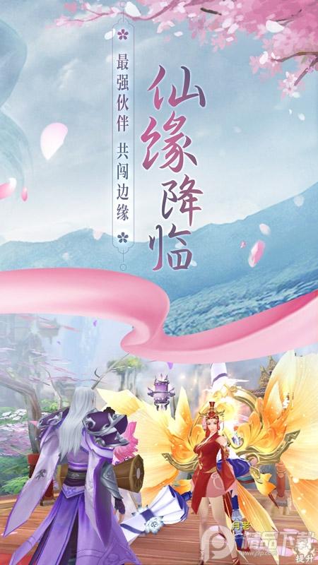边缘逐梦1.0 安卓最新版截图3