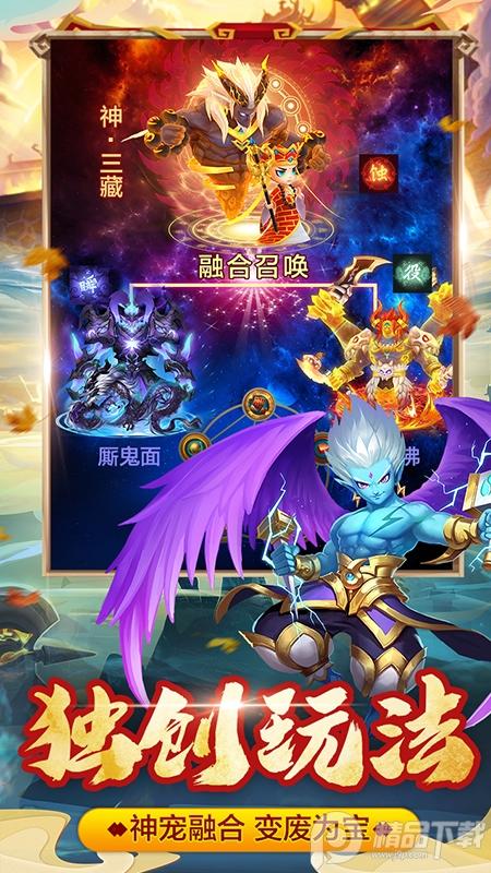 幻灵修仙传放置回合手游7.7.7 官方版截图0