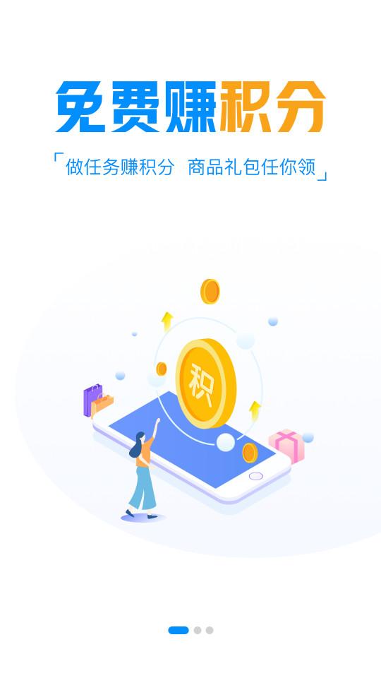 领创手游平台9.6.1安卓版截图3