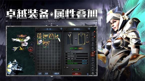 原始奇迹手游安卓版1.1.317 最新安卓版截图3