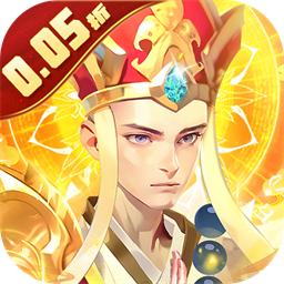 热血西游手游官方版