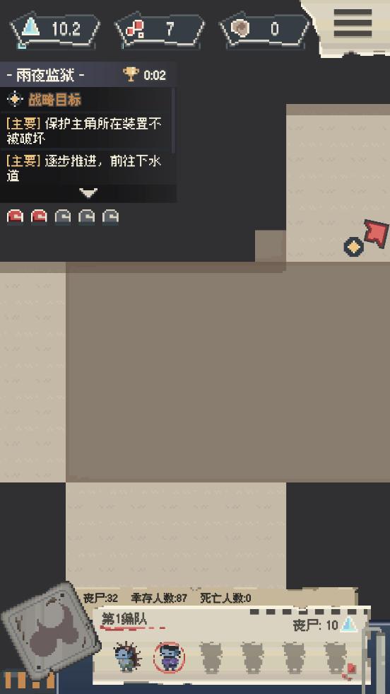 丧尸派对手游正版0.2.235 安卓手机版截图2