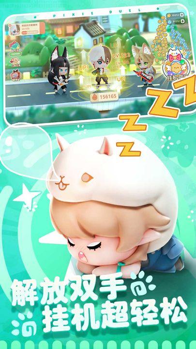 卡噗拉契约官方正版v1.0.22官服最新版截图0