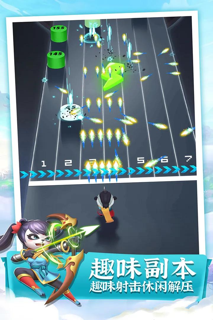 迷局脱困手游最新版1.7 安卓版截图1