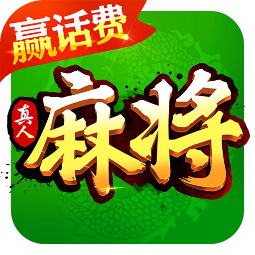 胡乐安徽麻将安卓版v6.0.1 安卓版