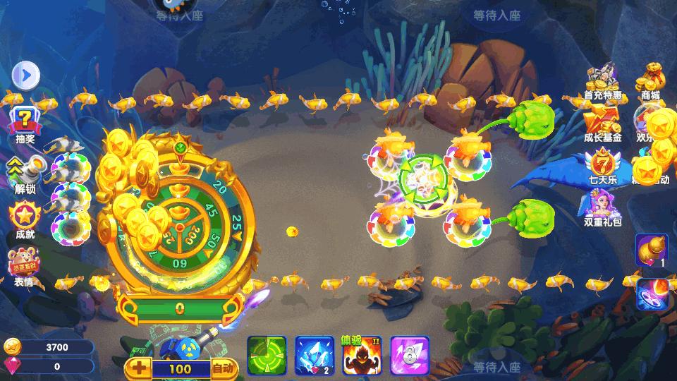 猎鱼达人九游版最新版3.6.0.1 安卓手机版截图3
