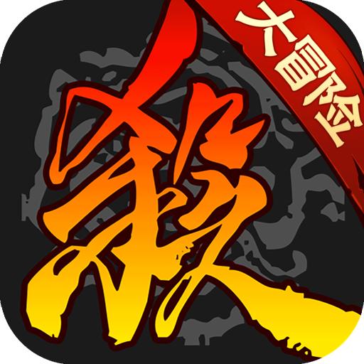 三国杀移动版手游4.3.3 官方版
