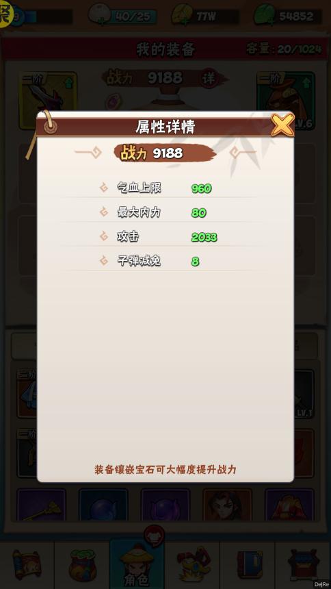 天天狙击开局GM剑1.0GM福利版截图0