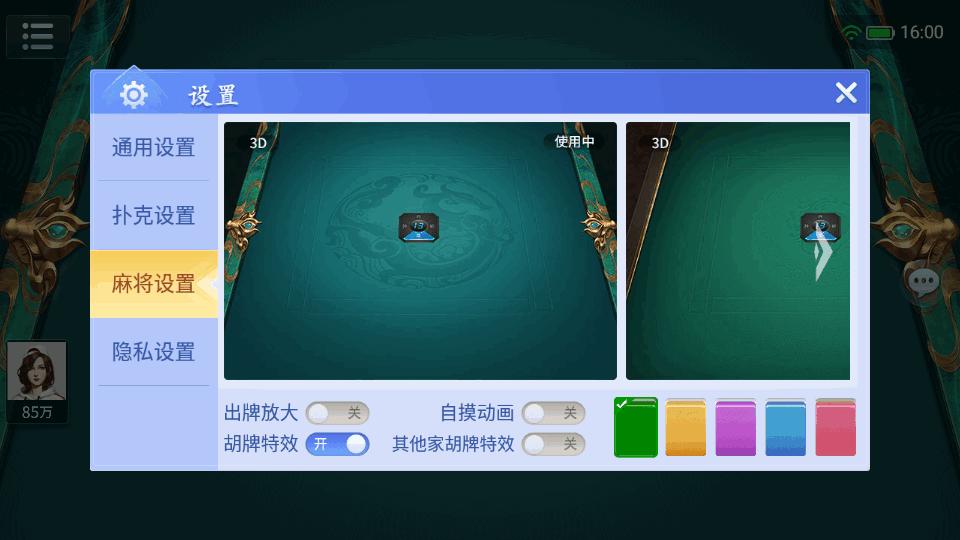 吉祥棋牌游戏大厅免费版v6.0.1 安卓最新版截图0