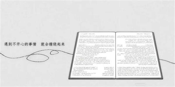 去远方游戏0.17安卓版截图1