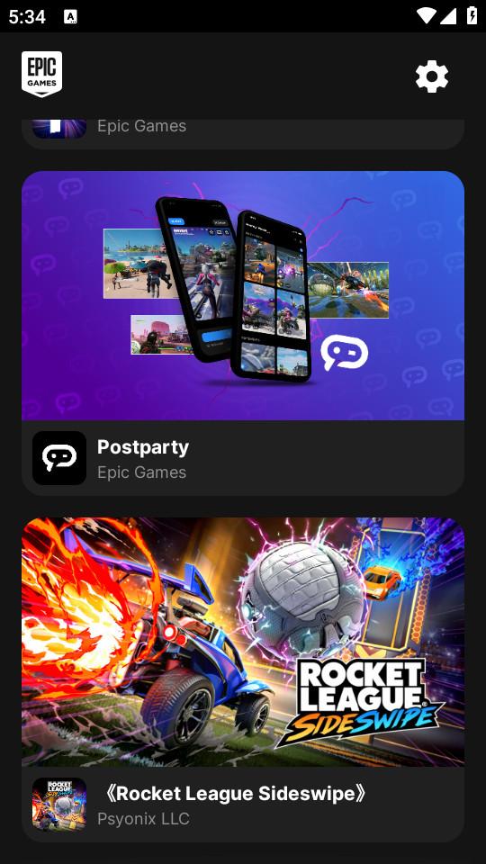 Epic商城手机版5.5.0 官方版截图1