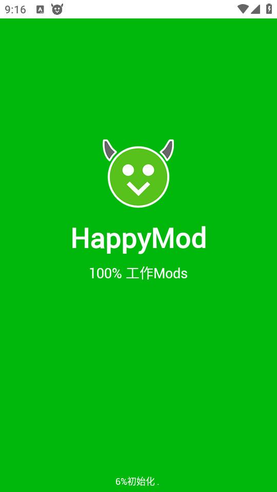 HappyMod应用商店app3.1.2a 手机版截图3