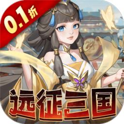 三国志战歌官方版