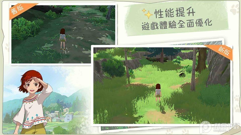 新小森生活游戏安卓版3.0.6最新版截图1