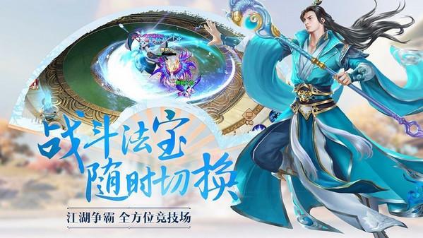 琉璃游戏截图2